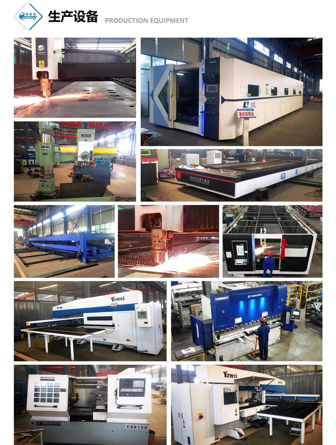 重汽鋁合金運(yùn)油車