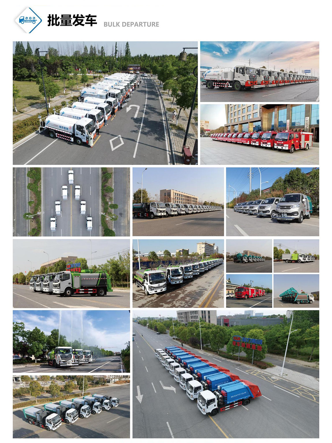 重汽鋁合金運(yùn)油車